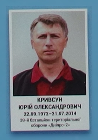 Портрет на меморіалі 'Стіна пам'яті полеглих за Україну' у Києві: секція 1, ряд 10, місце 37.