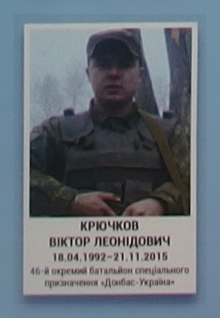 Портрет на меморіалі 'Стіна пам'яті полеглих за Україну' у Києві: секція 7, ряд 10, місце 39.