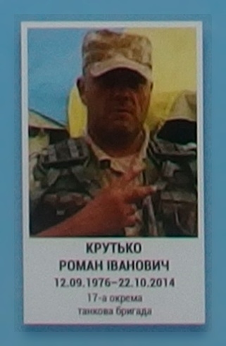 Портрет на меморіалі 'Стіна пам'яті полеглих за Україну' у Києві: секція 4, ряд 6, місце 38.