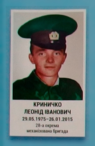 Портрет на меморіалі 'Стіна пам'яті полеглих за Україну' у Києві: секція 5, ряд 7, місце 35.