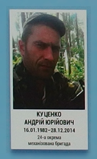 Портрет на меморіалі 'Стіна пам'яті полеглих за Україну' у Києві: секція 5, ряд 3, місце 16.