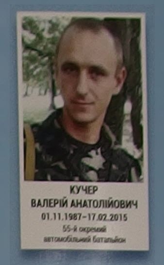 Портрет на меморіалі 'Стіна пам'яті полеглих за Україну' у Києві: секція 6, ряд 1, місце 41.
