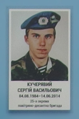 Портрет на меморіалі 'Стіна пам'яті полеглих за Україну' у Києві: секція 1, ряд 1, місце 25.