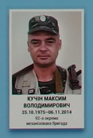 Портрет на меморіалі 'Стіна пам'яті полеглих за Україну' у Києві: секція 4, ряд 10, місце 29.