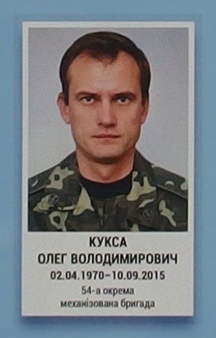 Портрет на меморіалі 'Стіна пам'яті полеглих за Україну' у Києві: секція 7, ряд 4, місце 38.