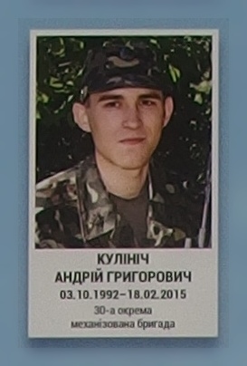 Портрет на меморіалі 'Стіна пам'яті полеглих за Україну' у Києві: секція 6, ряд 3, місце 37.