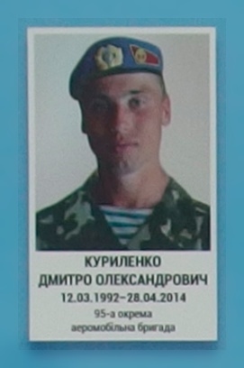 Портрет на меморіалі 'Стіна пам'яті полеглих за Україну' у Києві: секція 1, ряд 2, місце 3.