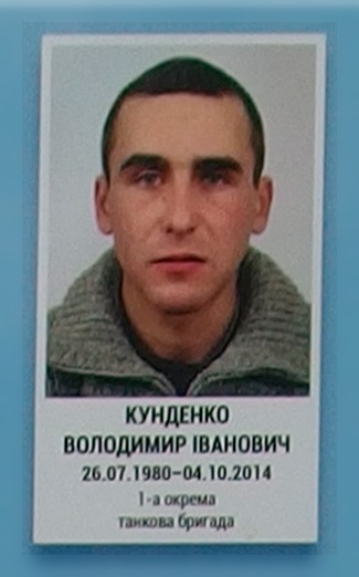 Портрет на меморіалі 'Стіна пам'яті полеглих за Україну' у Києві: секція 4, ряд 1, місце 38.