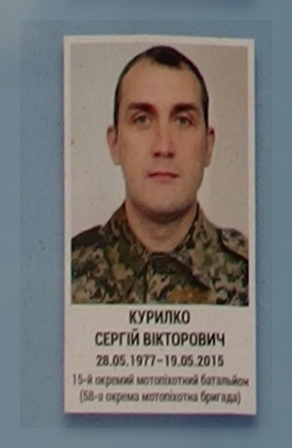 Портрет на меморіалі 'Стіна пам'яті полеглих за Україну' у Києві: секція 7, ряд 6, місце 2.