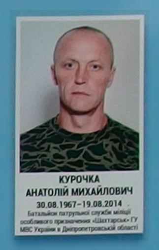 Портрет на меморіалі 'Стіна пам'яті полеглих за Україну' у Києві: секція 3, ряд 2, місце 12.