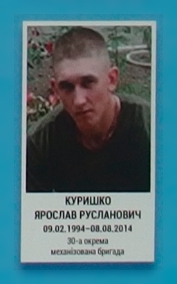 Портрет на меморіалі 'Стіна пам'яті полеглих за Україну' у Києві: секція 2, ряд 9, місце 19.