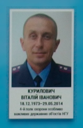 Портрет на меморіалі 'Стіна пам'яті полеглих за Україну' у Києві: секція 1, ряд 7, місце 3.