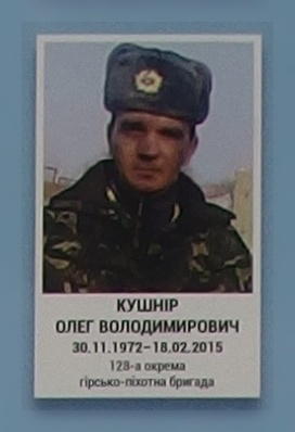 Портрет на меморіалі 'Стіна пам'яті полеглих за Україну' у Києві: секція 6, ряд 2, місце 37.