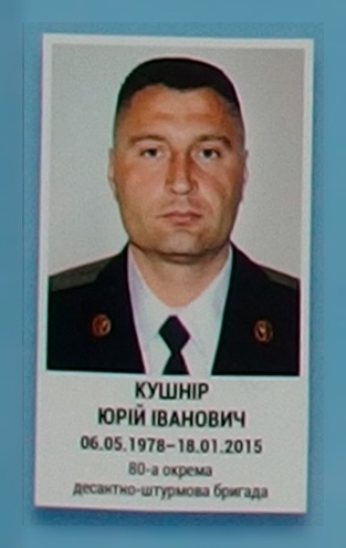 Портрет на меморіалі 'Стіна пам'яті полеглих за Україну' у Києві: секція 5, ряд 9, місце 14.