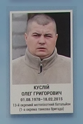 Portrait on the memorial 'Wall of Remembrance of the Fallen for Ukraine' in Kyiv: section 6, row 3, position 30.