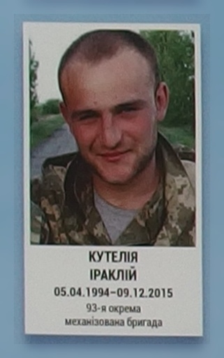 Портрет на меморіалі 'Стіна пам'яті полеглих за Україну' у Києві: секція 8, ряд 3, місце 2.