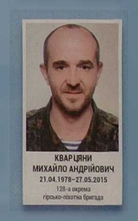 Портрет на меморіалі 'Стіна пам'яті полеглих за Україну' у Києві: секція 7, ряд 7, місце 7.