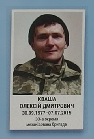 Портрет на меморіалі 'Стіна пам'яті полеглих за Україну' у Києві: секція 7, ряд 3, місце 31.