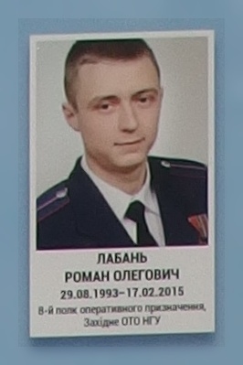 Портрет на меморіалі 'Стіна пам'яті полеглих за Україну' у Києві: секція 6, ряд 2, місце 29.