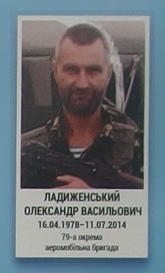 Portrait on the memorial 'Wall of Remembrance of the Fallen for Ukraine' in Kyiv: section 1, row 2, position 39.