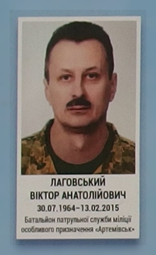 Portrait on the memorial 'Wall of Remembrance of the Fallen for Ukraine' in Kyiv: section 6, row 7, position 15.