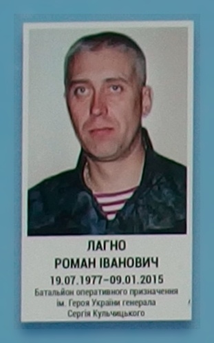 Портрет на меморіалі 'Стіна пам'яті полеглих за Україну' у Києві: секція 5, ряд 6, місце 15.