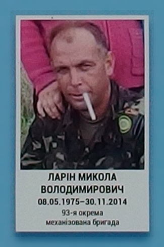 Портрет на меморіалі 'Стіна пам'яті полеглих за Україну' у Києві: секція 5, ряд 8, місце 4.