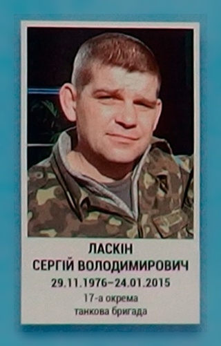 Портрет на меморіалі 'Стіна пам'яті полеглих за Україну' у Києві: секція 5, ряд 5, місце 38.