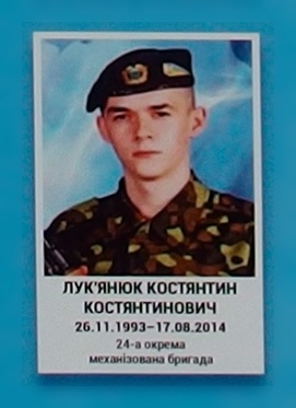 Портрет на меморіалі 'Стіна пам'яті полеглих за Україну' у Києві: секція 2, ряд 9, місце 38.