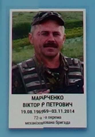 Портрет на меморіалі 'Стіна пам'яті полеглих за Україну' у Києві: секція 4, ряд 9, місце 35.