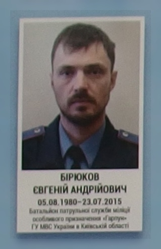 Портрет на меморіалі 'Стіна пам'яті полеглих за Україну' у Києві: секція 7, ряд 6, місце 22.