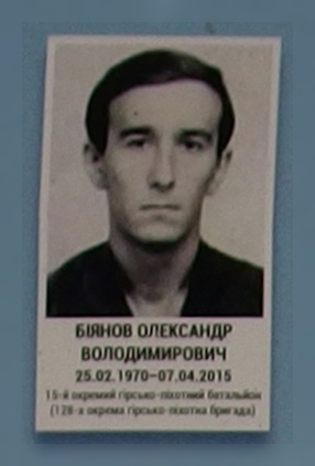 Портрет на меморіалі 'Стіна пам'яті полеглих за Україну' у Києві: секція 7, ряд 1, місце 9.