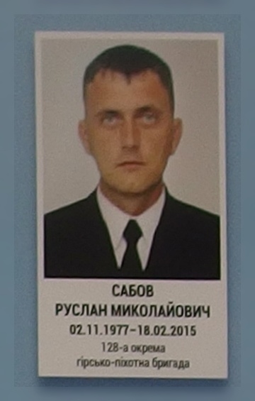 Портрет на меморіалі 'Стіна пам'яті полеглих за Україну' у Києві: секція 6, ряд 2, місце 40.