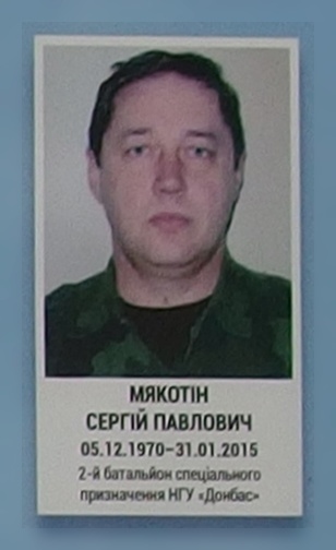Портрет на меморіалі 'Стіна пам'яті полеглих за Україну' у Києві: секція 6, ряд 2, місце 13.