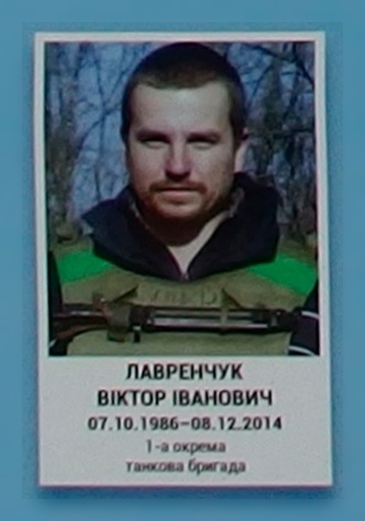 Portrait on the memorial 'Wall of Remembrance of the Fallen for Ukraine' in Kyiv: section 5, row 10, position 2.