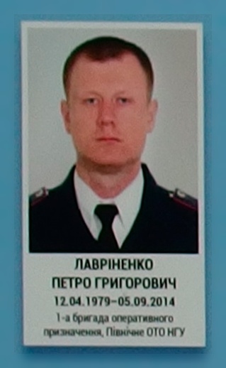 Портрет на меморіалі 'Стіна пам'яті полеглих за Україну' у Києві: секція 4, ряд 3, місце 15.
