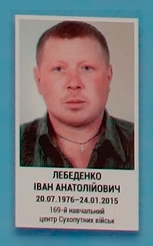 Портрет на меморіалі 'Стіна пам'яті полеглих за Україну' у Києві: секція 5, ряд 5, місце 36.