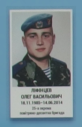 Портрет на меморіалі 'Стіна пам'яті полеглих за Україну' у Києві: секція 1, ряд 2, місце 14.