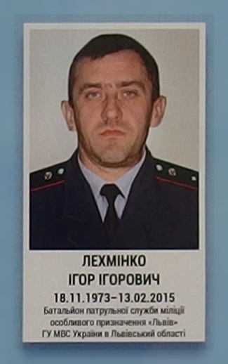 Портрет на меморіалі 'Стіна пам'яті полеглих за Україну' у Києві: секція 6, ряд 7, місце 18.