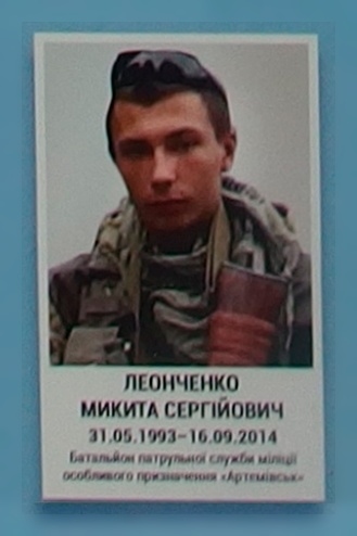 Портрет на меморіалі 'Стіна пам'яті полеглих за Україну' у Києві: секція 4, ряд 6, місце 23.