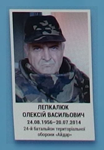 Портрет на меморіалі 'Стіна пам'яті полеглих за Україну' у Києві: секція 1, ряд 10, місце 31.
