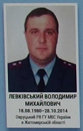 Портрет на меморіалі 'Стіна пам'яті полеглих за Україну' у Києві: секція 4, ряд 7, місце 35.
