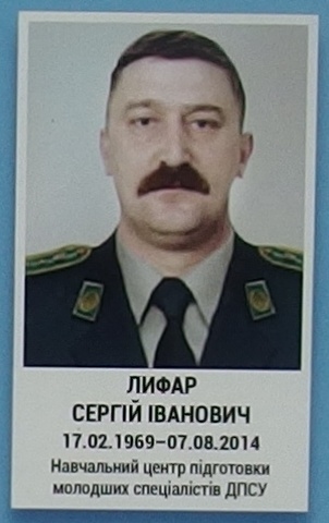 Портрет на меморіалі 'Стіна пам'яті полеглих за Україну' у Києві: секція 2, ряд 7, місце 25.
