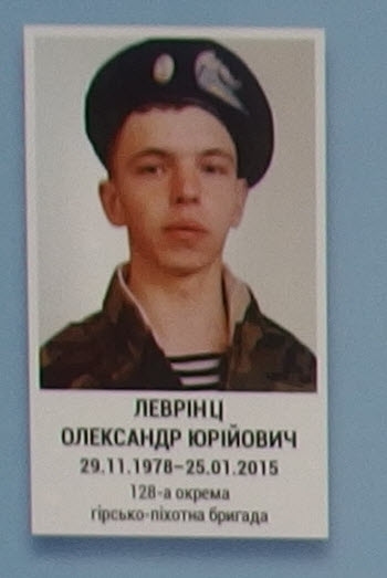 Portrait on the memorial 'Wall of Remembrance of the Fallen for Ukraine' in Kyiv: section 5, row 6, position 35.
