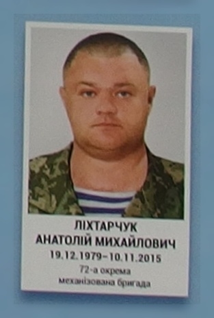 Портрет на меморіалі 'Стіна пам'яті полеглих за Україну' у Києві: секція 7, ряд 9, місце 34.