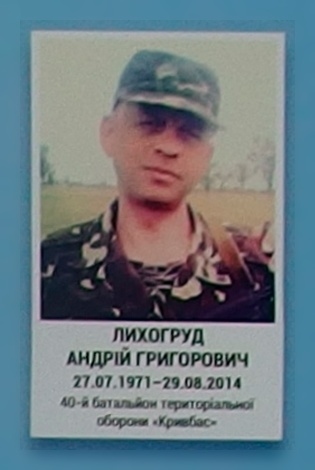 Portrait on the memorial 'Wall of Remembrance of the Fallen for Ukraine' in Kyiv: section 3, row 1, position 40.