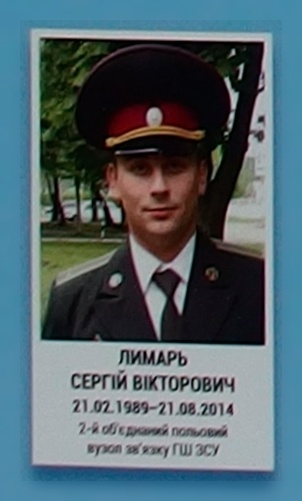 Портрет на меморіалі 'Стіна пам'яті полеглих за Україну' у Києві: секція 3, ряд 5, місце 1.