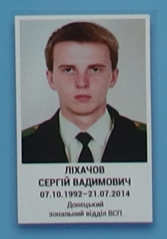 Портрет на меморіалі 'Стіна пам'яті полеглих за Україну' у Києві: секція 1, ряд 10, місце 39.