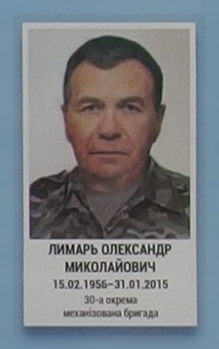 Портрет на меморіалі 'Стіна пам'яті полеглих за Україну' у Києві: секція 6, ряд 3, місце 7.