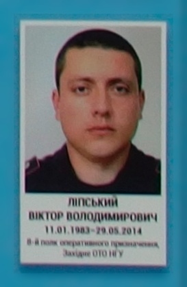 Портрет на меморіалі 'Стіна пам'яті полеглих за Україну' у Києві: секція 1, ряд 6, місце 13.